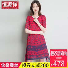 恒源祥妈妈装女连衣裙中年妇女复古冰丝中长裙宽松大码不规则裙子图片