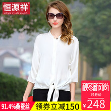 恒源祥夏装2018新款真丝衬衫女薄立领白色桑蚕丝衬衣时尚百搭上衣图片