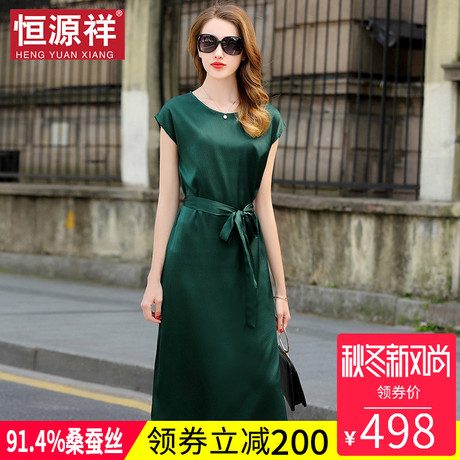 恒源祥妈妈女夏装真丝连衣裙35-40岁高贵气质中长桑蚕丝过膝裙子商品大图