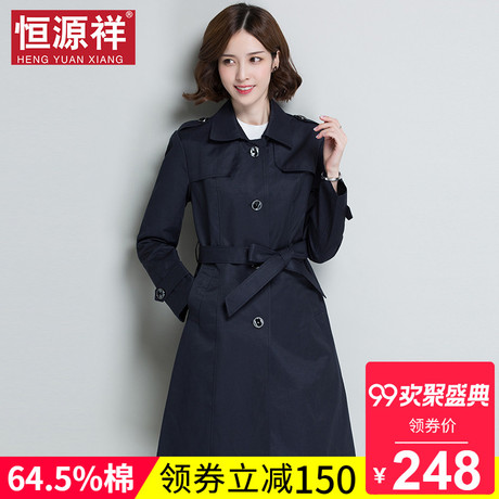 恒源祥中长款女士风衣2018韩版宽松矮个子春秋收腰港风chic女外套商品大图