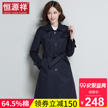 恒源祥中长款女士风衣2018韩版宽松矮个子春秋收腰港风chic女外套图片