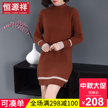 恒源祥秋冬新款女士针织衫中长款网红套头毛衣宽松甜美打底连衣裙图片
