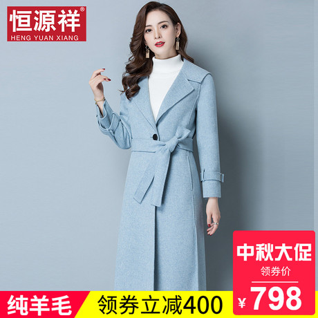 恒源祥中长款女士双面呢秋冬新款羊毛大衣毛呢绑带收腰韩版女外套商品大图