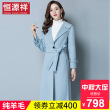 恒源祥中长款女士双面呢秋冬新款羊毛大衣毛呢绑带收腰韩版女外套图片