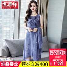恒源祥中老年女夏装大码洋气真丝中长款桑蚕丝连衣裙两件套装裙子图片
