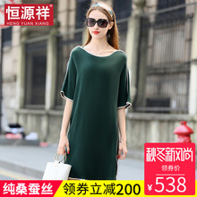 恒源祥妈妈装真丝连衣裙直筒女夏100%桑蚕丝裙子收腰遮肚子中长裙图片