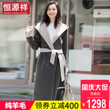 恒源祥秋冬新款女士羊毛大衣中长款斗篷式欧美双面呢连帽毛呢大衣图片