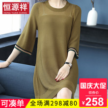 恒源祥秋冬新款妈妈装中长款宽松打底外穿中老年套头镂空毛衣女裙图片