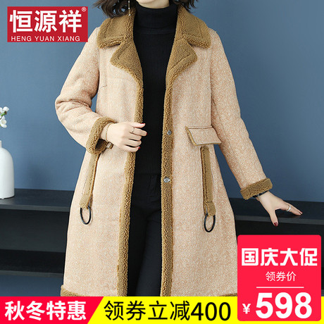 恒源祥中长款女士仿皮革大衣加绒加厚秋冬新款妈妈装时髦防寒外套商品大图