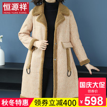 恒源祥中长款女士仿皮革大衣加绒加厚秋冬新款妈妈装时髦防寒外套图片