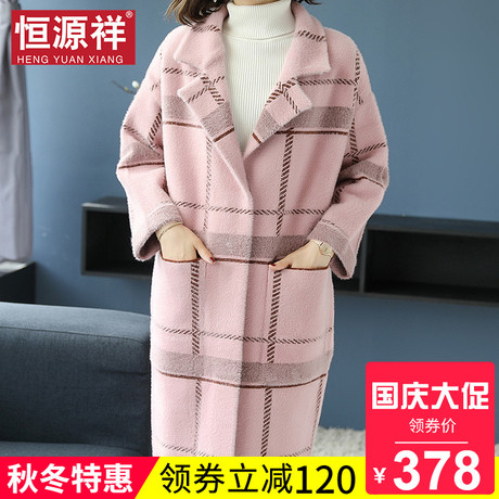 恒源祥中长款复古格子粉色毛呢大衣仿皮草女士秋冬新款加厚长外套商品大图