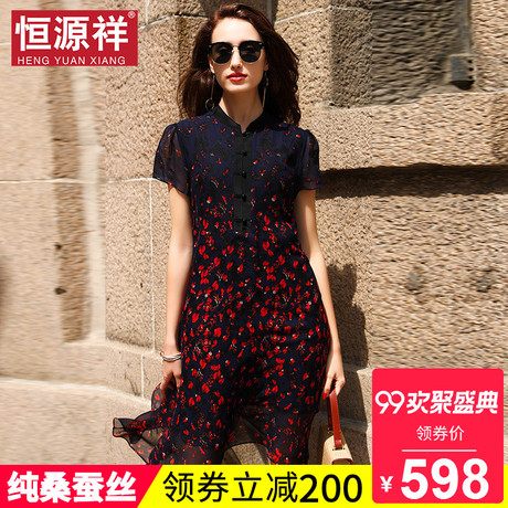 恒源祥妈妈装女夏季新款真丝显瘦连衣裙100%桑蚕丝中国风碎花裙子商品大图