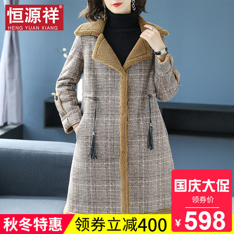 恒源祥中长款女士大衣加厚加绒仿皮草复古格子中年妇女冬季厚外套商品大图