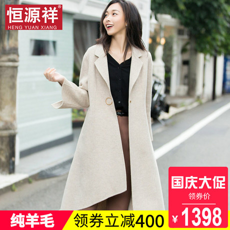 恒源祥秋冬新款女士羊毛大衣中长款不规则宽松日韩风双面呢女外套商品大图