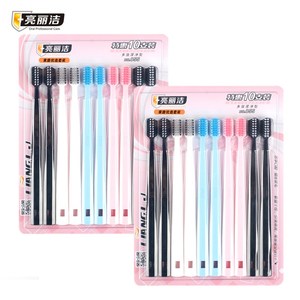 20支家庭装成人软毛牙刷