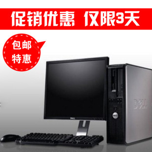 独显全套mini电脑diy戴尔二手客厅主机双四核游戏组装台式机