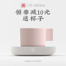 顺丰三界小白发热咖啡茶牛奶保温底座自动断电恒温宝暖茶器