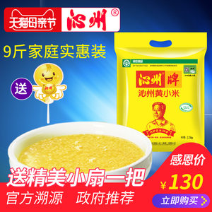 山西小米十大品牌排行榜