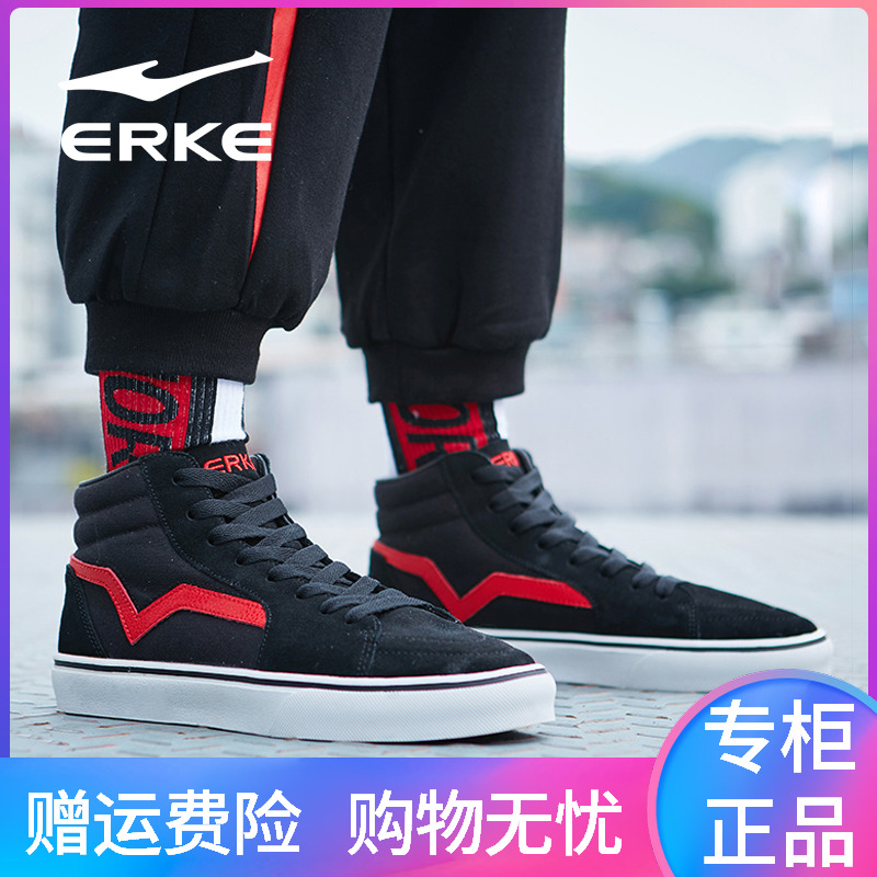 ERKE Men's Shoes High top Canvas Shoes Autumn and Winter 2019 New Versatile Skateboarding Casual Shoes Sneakers Men