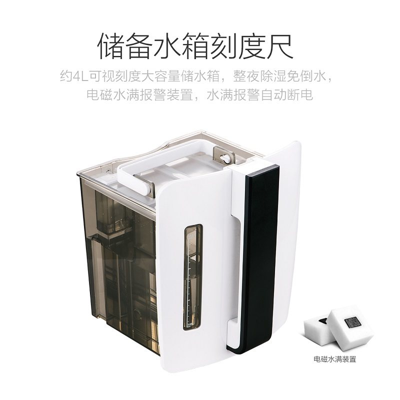 ��ҵ������ʪ��DYD-N20A3