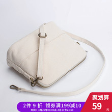 小清新文艺斜挎包单肩包纯棉帆布包贝壳包 本良厂女包 YONBEN