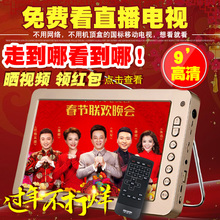 爱华ITV900地面波DTMB数字移动小电视老人便携高清播放器唱看戏机