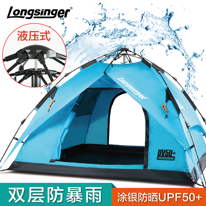龙行者液压自动帐篷加厚户外双人双层3-4人防晒防暴雨露营休闲