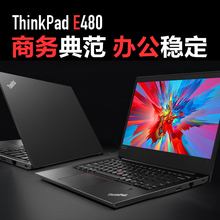 【轻薄商务】联想ThinkPad E480-2TCD I3-7130U超轻薄商务办公固态笔记本电脑2018新款(7130U\4G\500G\HD620)