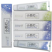 食品级美腔小苏打牙膏洁白牙齿袪牙渍清新口气 2支装 超值100g