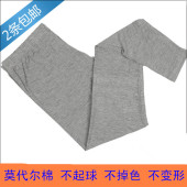 贴身单件修身 基础打底保暖裤 线裤 包邮 超薄莫代尔全棉秋裤 男士 2条