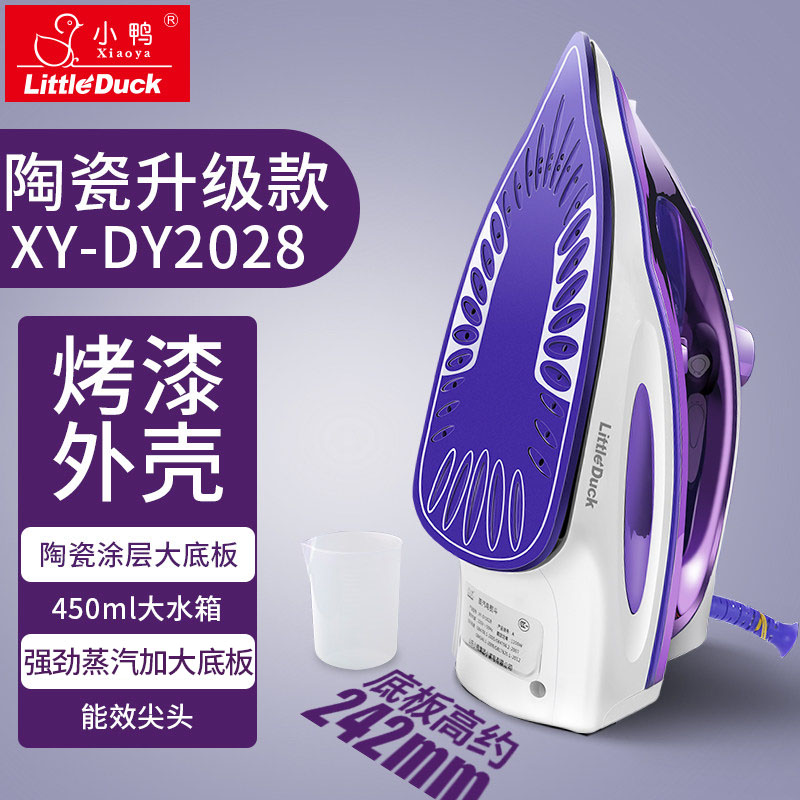 СѼ�������ٶ�XY-DY2028