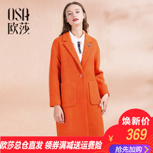 中长款 廓形毛呢外套女D21117 新款 西装 韩版 OSA欧莎2018春装
