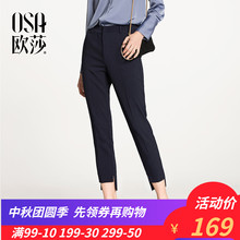 时尚 九分休闲裤 OSA欧莎裤 个性 新款 休闲裤 显瘦修身 子女秋2018秋装