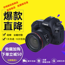 包邮 佳能5D4 5D Mark IV单机身 5DIV 4K摄像单反相机 WIFI触摸屏
