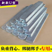 背心配重 铅块 沙袋绑腿用 沙衣 负重钢板绑手用 电镀负重钢板