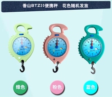 手提秤便携式家用挂钩买菜迷你称重电子称高精度 香山10kg弹簧秤