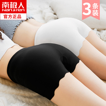 薄款 女夏蕾丝白色冰丝无痕可外穿保险打底短裤 南极人防走光安全裤