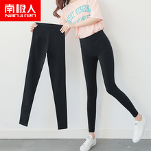 南极人打底裤女裤薄款外穿春秋冬季2018新款加绒铅笔九分小脚黑色