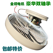 专用吊扇 车用电风扇12寸4叶12v24伏车用风扇车载大货车面包车