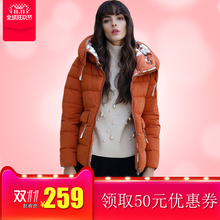 金影奇金影奇冬季加肥加大码女装外套 女士短款羽绒服89169图片