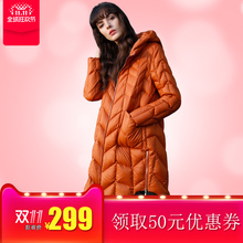 金影奇冬季新款加肥加大码女装 女士外套中长款羽绒服89016图片