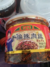 包邮 拌面酱 辣酱 恒旺干煸辣肉丝 下饭酱 满额 山东沂蒙沂水特产
