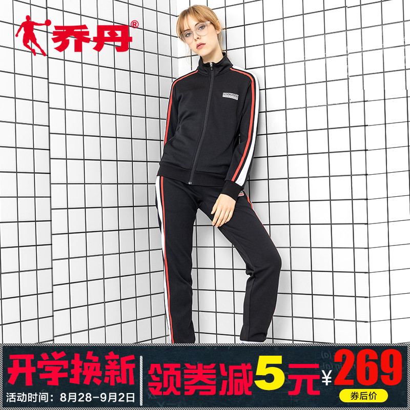 Jordan sports suit women's 2018 autumn new long sleeved Sportswear women's knitting suit sweater trousers two-piece suit