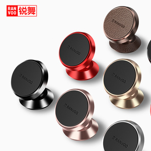 锐舞车载手机支架