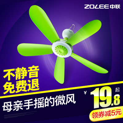 小吊扇床上电风扇图片