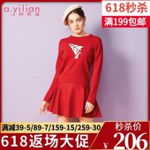 韩版 修身 时尚 女2018新款 甜美可爱时尚 针织套装 阿依莲秋冬季正品