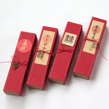 结婚中国风复古牛皮纸喜糖盒创意中式结婚婚礼礼品盒吾家有事成品