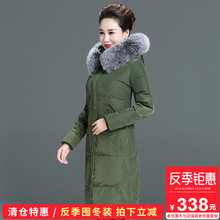反季清中老年羽绒服女中长款中年羽绒服妈妈装大码老年女装加厚图片