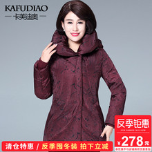 反季清2018年新款中老年人加厚大码羽绒服女加肥妈妈装冬装外套图片