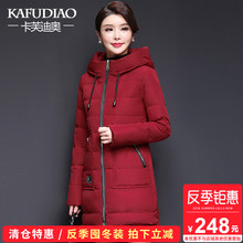 反季清仓2018冬新款韩版修身加厚加大码中老年连帽羽绒服女中长款图片